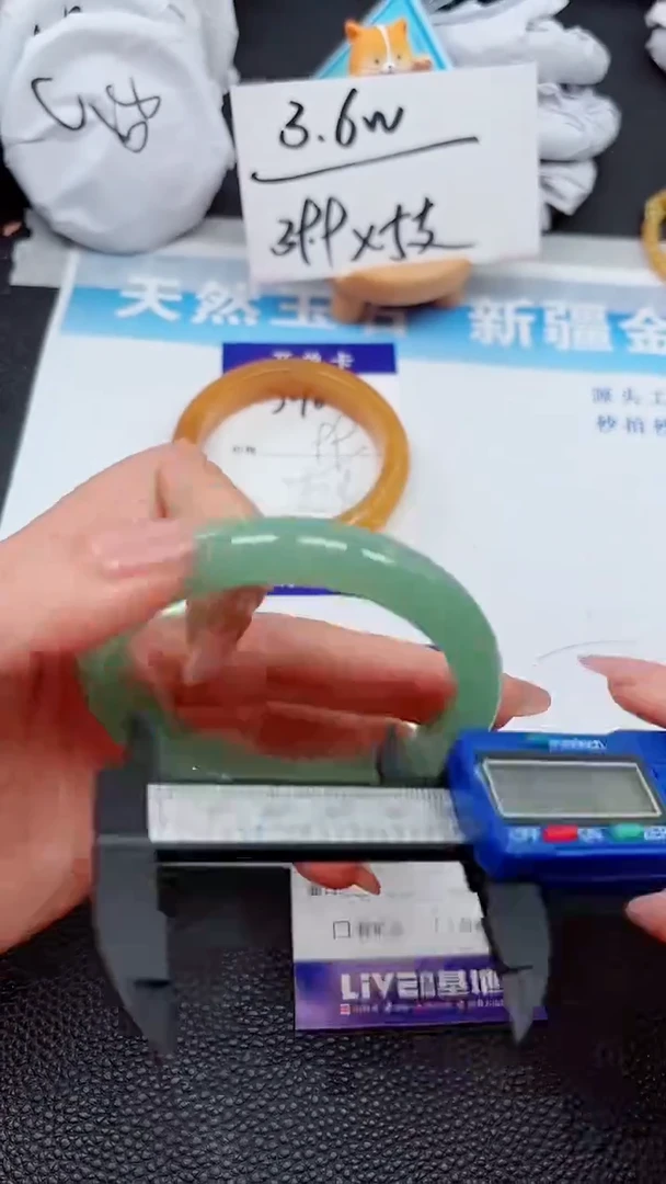 【闪购商品】石英质玉手镯未镶嵌591