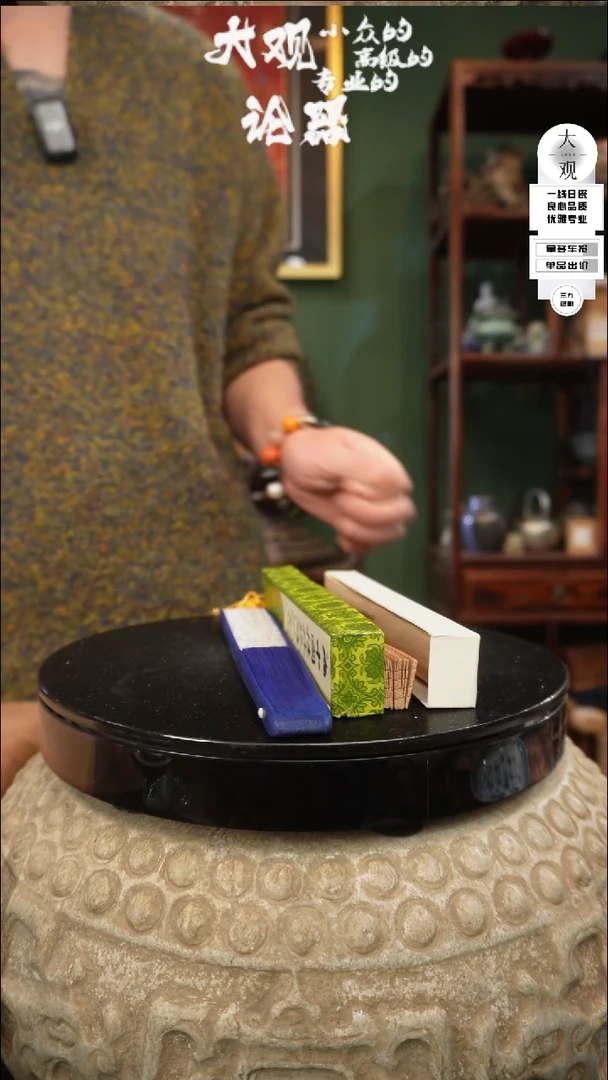 【闪购商品】瓷片大观论器扇子