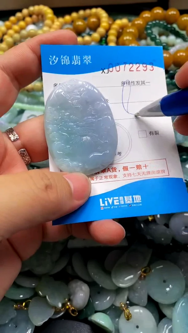 颈饰未镶嵌翡翠闪购商品0072293