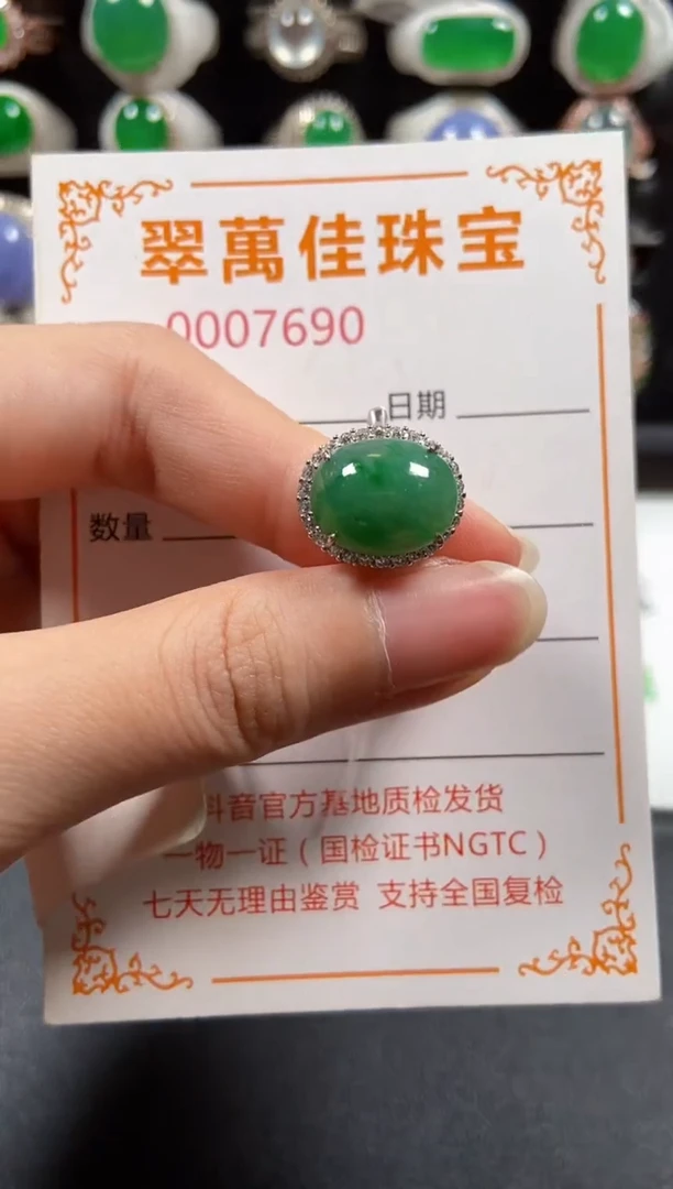 银S925镶嵌戒指翡翠7690