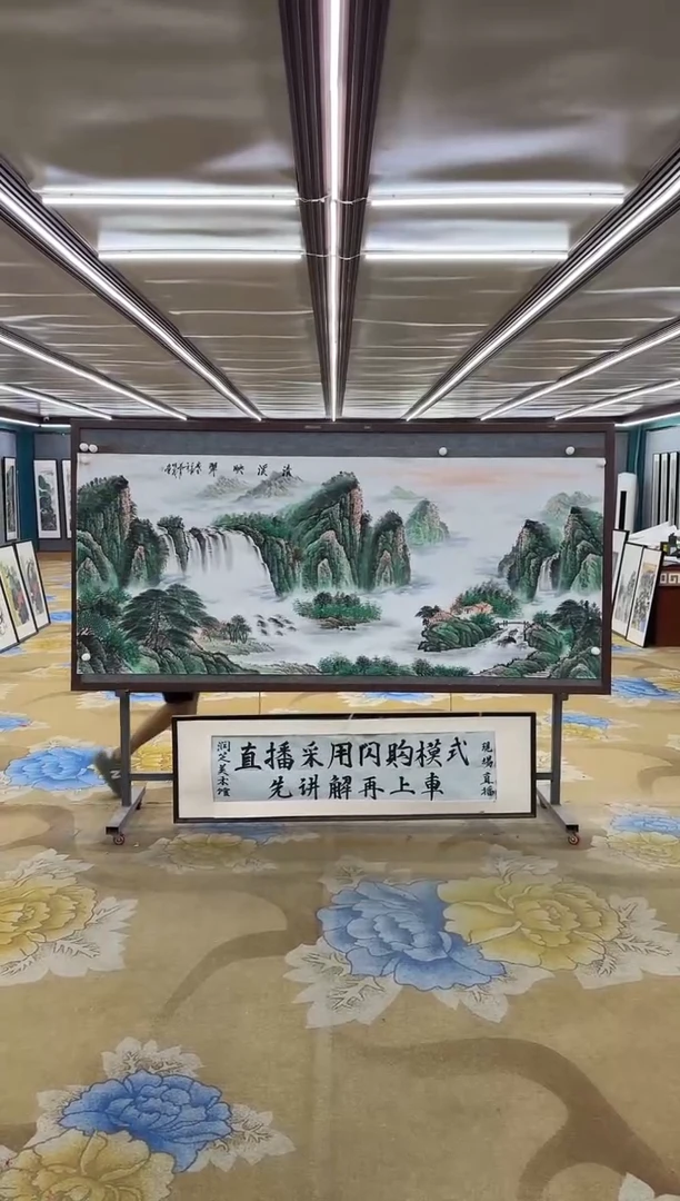 绘画绘画Y-邵明义-小八尺-山水画