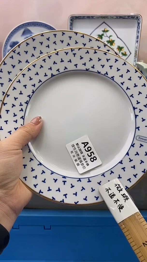 S**?新号开播，全场放漏，下单满20包邮。