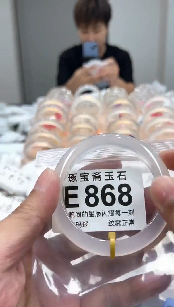 玛瑙/玉髓手镯未镶嵌E868