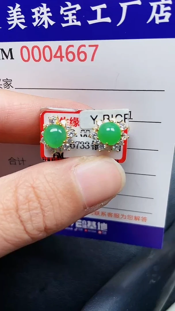 颈饰银S925镶嵌翡翠4667
