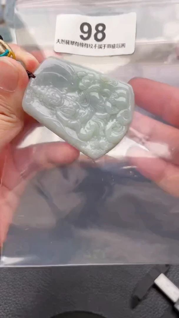 颈饰未镶嵌翡翠天然缅甸翡翠A货98