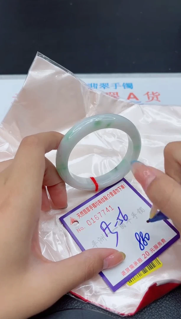 未镶嵌手镯翡翠1