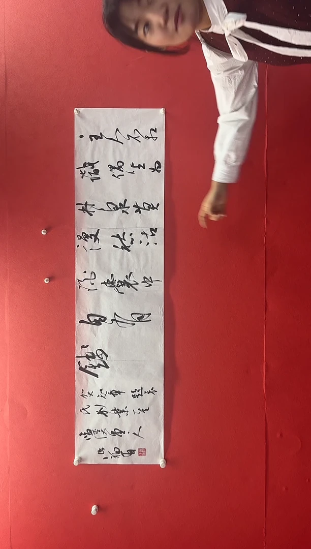 书法张老师精品书法