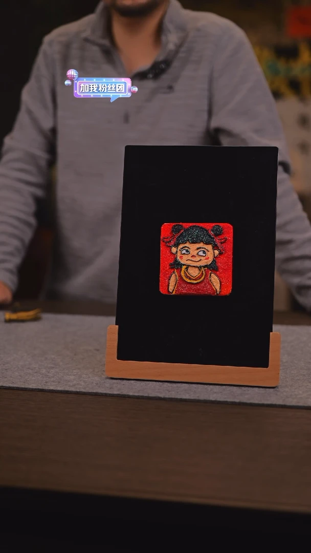 【闪购商品】书法216 哪吒 冰 箱 贴 手 绘