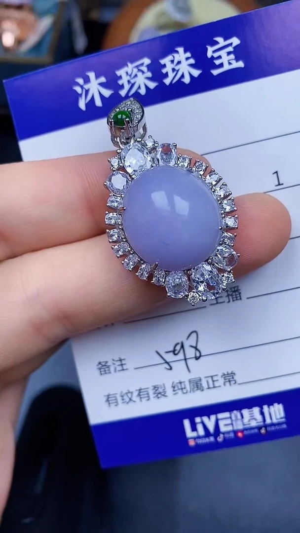 翡翠戒指银S925镶嵌5980