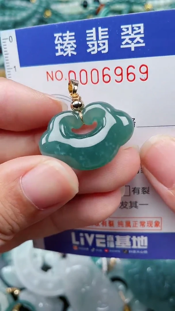 颈饰未镶嵌翡翠.0006969