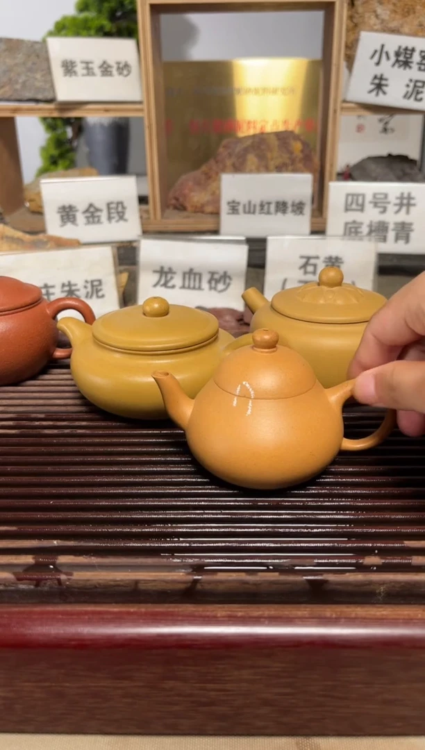 茶壶紫砂微瑕黄金段梨形