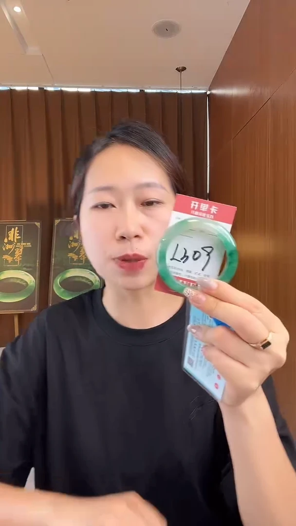 石英质玉手镯未镶嵌非洲翠