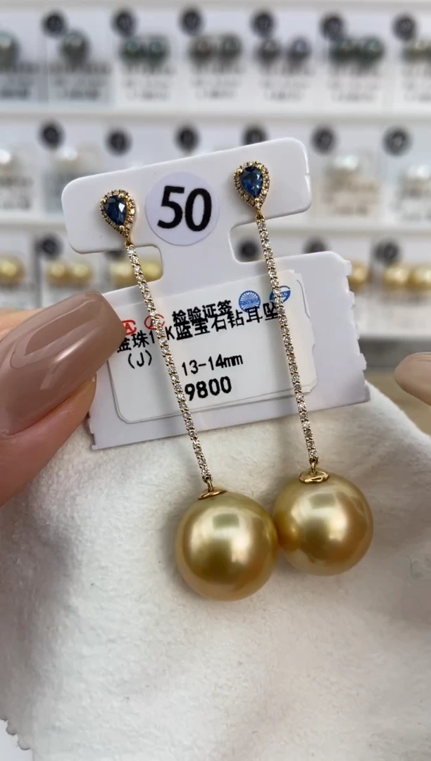 18K金镶嵌耳钉海水珍珠13-14mm金珠耳坠
