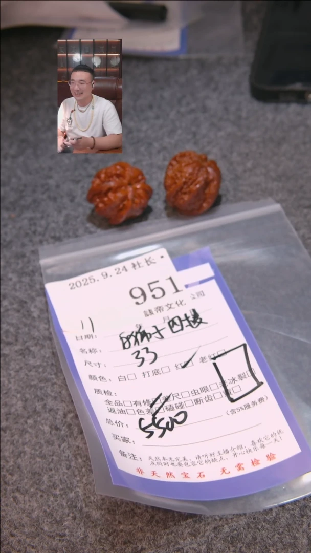 把件文玩核桃逆*白狮子四棱951諘帝文化