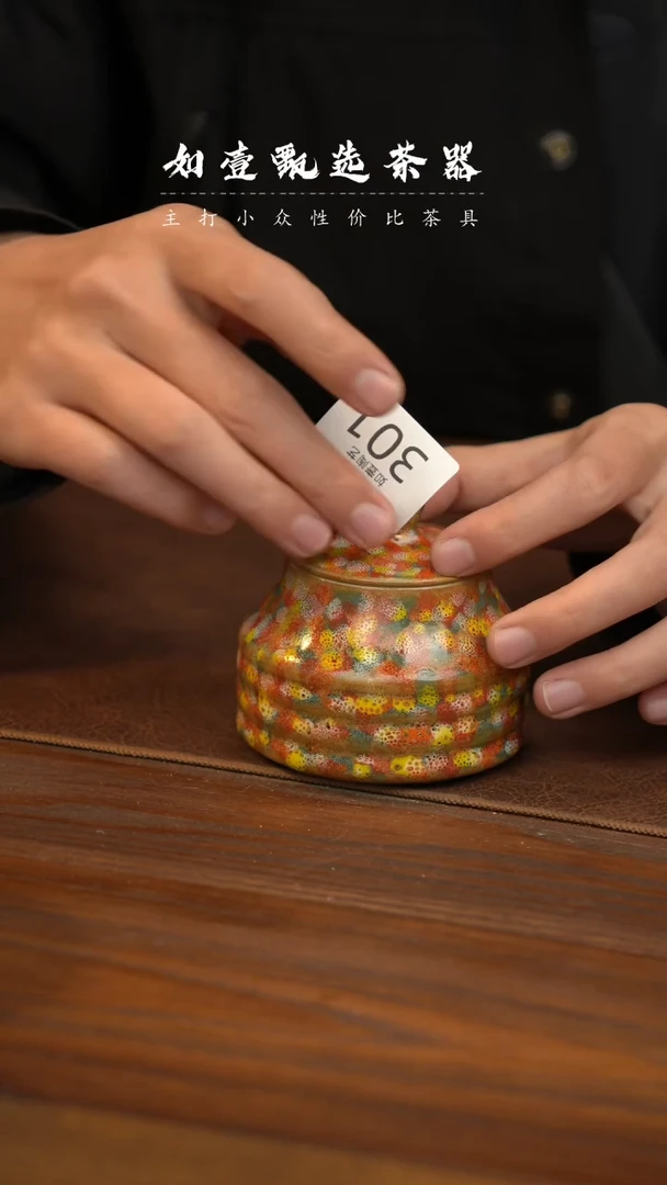 【闪购商品】如壹陶艺甄选手作设计师款浮力一个