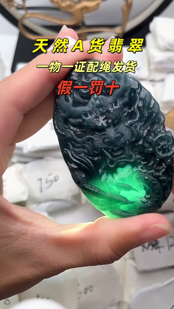 颈饰未镶嵌翡翠吊坠翡翠26