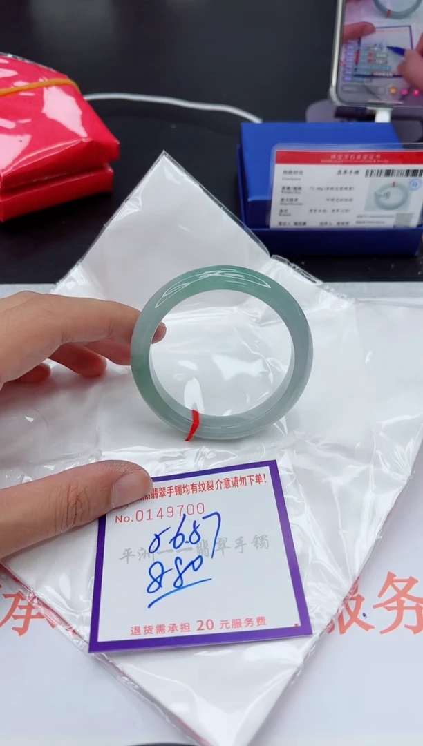 未镶嵌手镯翡翠111111111