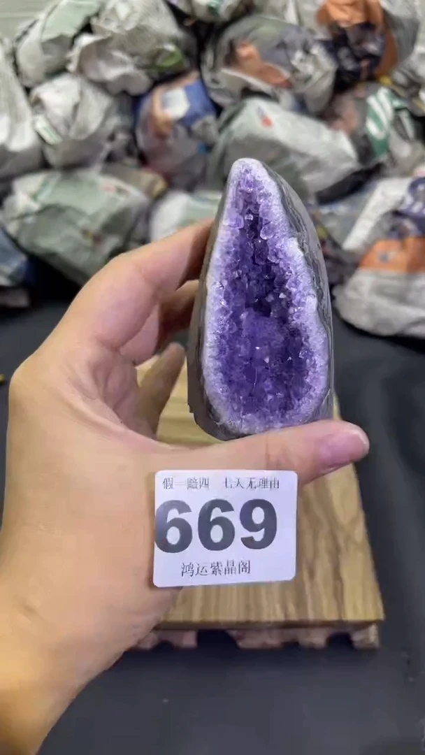 未镶嵌大型摆件（非配饰）紫晶669号摆件