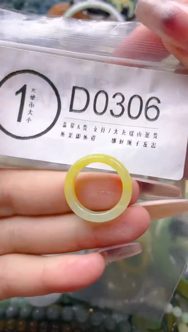 【闪购商品】翡翠颈饰未镶嵌17/D/翡翠A货一图一物