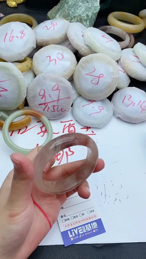 未镶嵌手镯石英质玉22+53/54