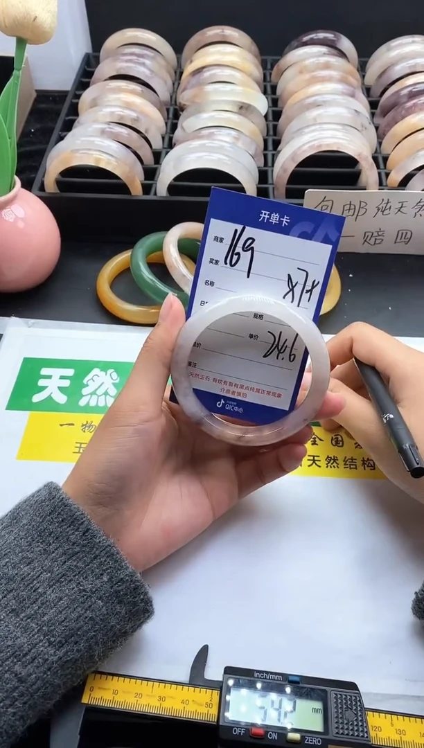 未镶嵌手镯石英质玉（金丝玉）169-57