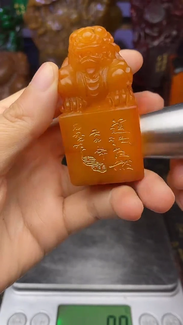 寿山石印石寿山石纂刻石料111