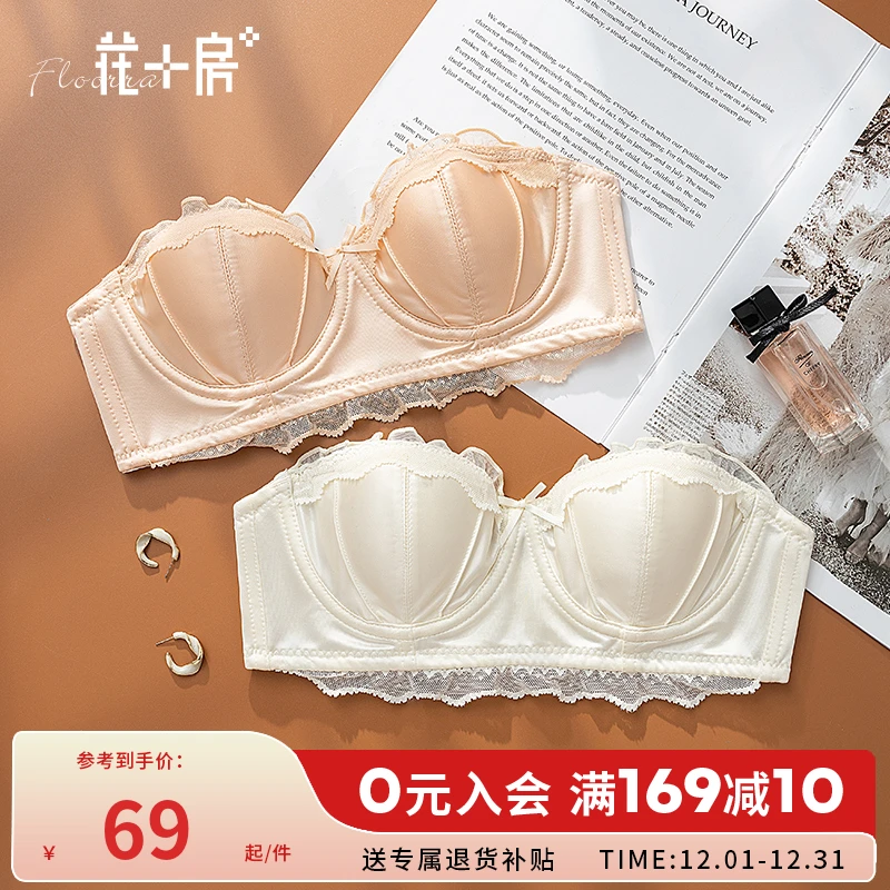 花房法式轻奢丝光缎面女士内衣性感舒适薄款软钢圈文胸罩套装1102