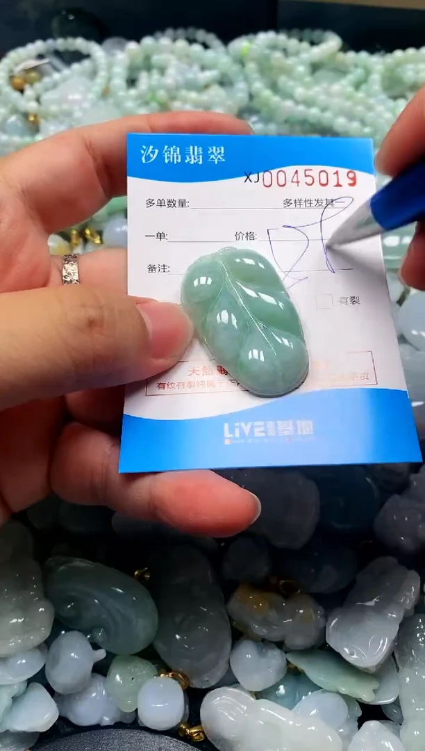 颈饰未镶嵌翡翠闪购商品0045019
