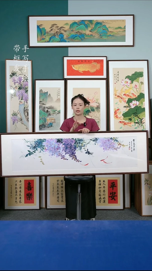 国画75  紫藤 50*165