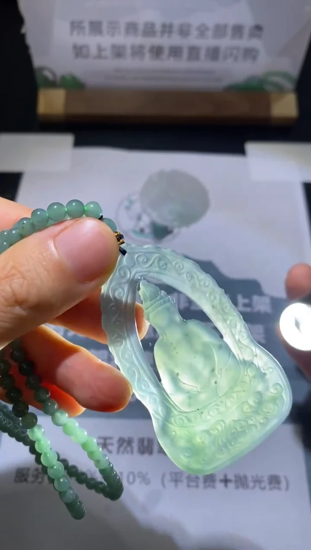 未镶嵌定制翡翠威*-毛货不退不换-