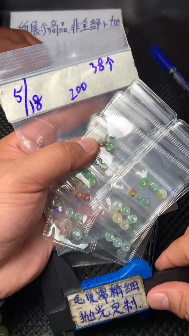 定制翡翠未镶嵌毛货需抛光多样性拍一发一