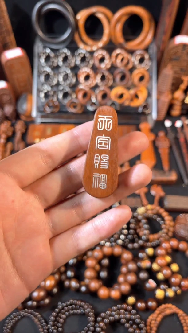 木天官赐福 七星镶银