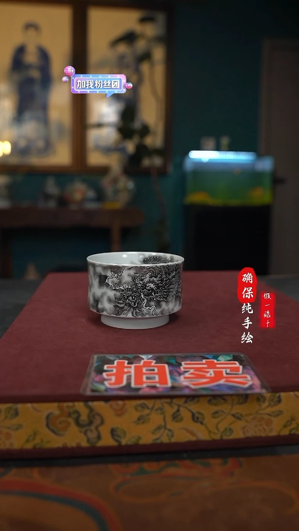 瓷吉****?手绘墨龙釉上杯子