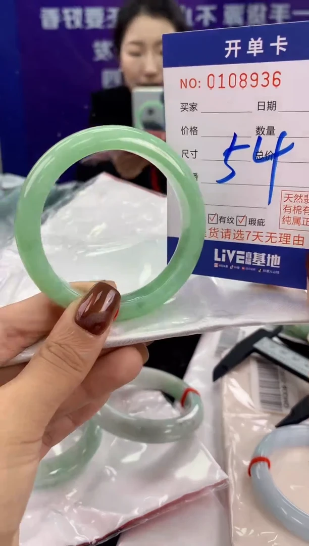 未镶嵌手镯翡翠AAAAAAAAAAAA