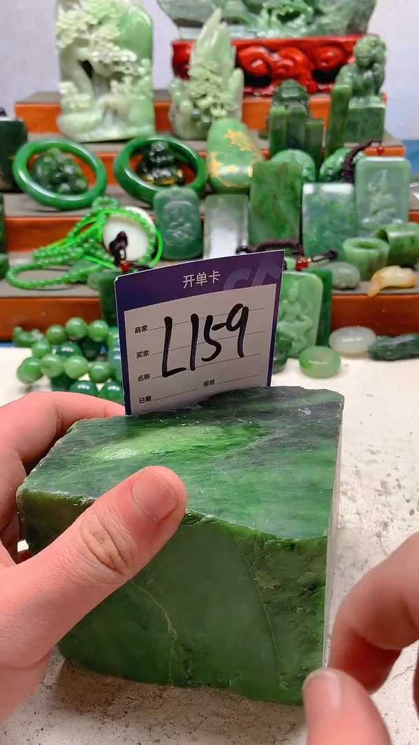 【闪购商品】和田玉珠宝半成品未镶嵌1