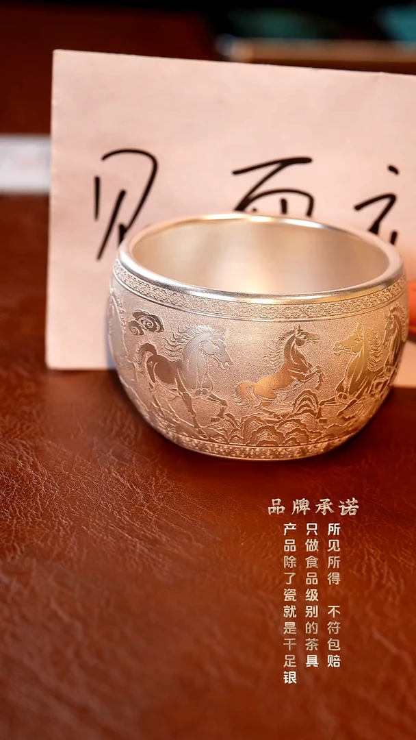 马到功成主人杯....