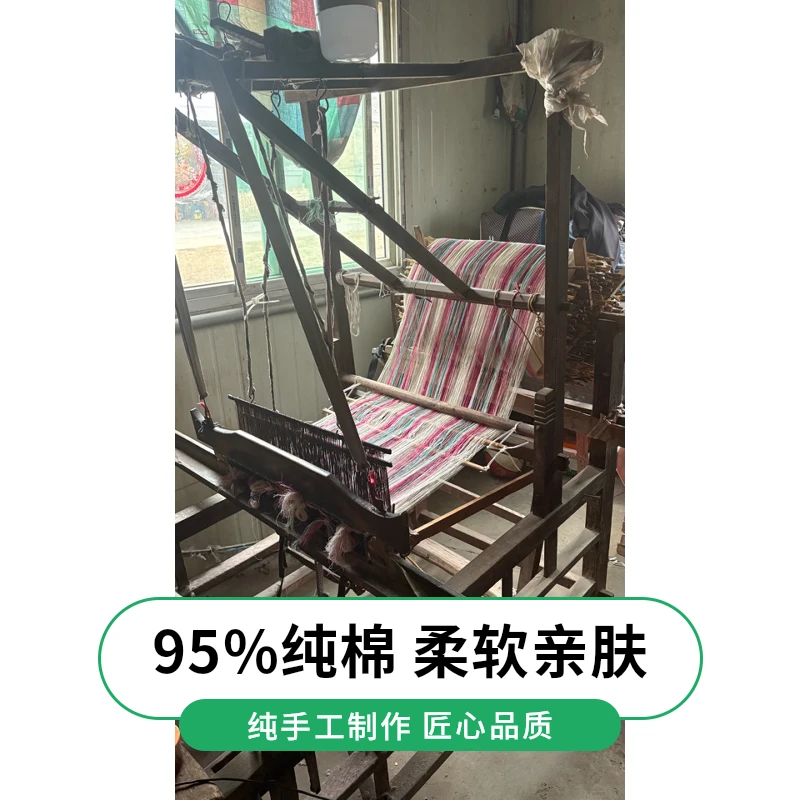（顺丰送货上门）山西特产纯手工制作 老粗布 床单 棉