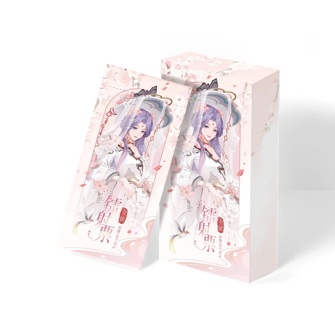 七【平拆】王者荣耀遇意金属镭射票星芒篇正版盲盒(代拆)