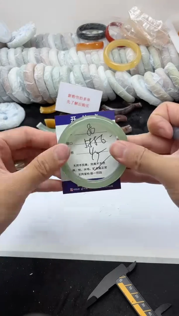 未镶嵌手镯石英质玉80