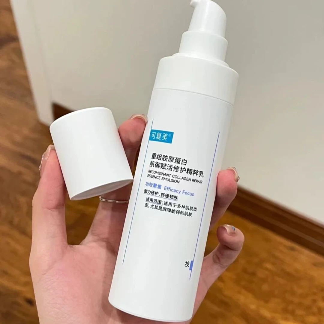 重组胶原蛋白肌御赋活修护精粹乳80ml