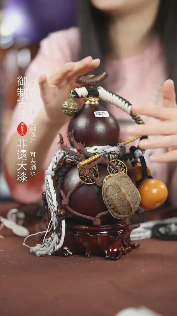 【闪购商品】371号500ml左右非遗漆器酒葫芦