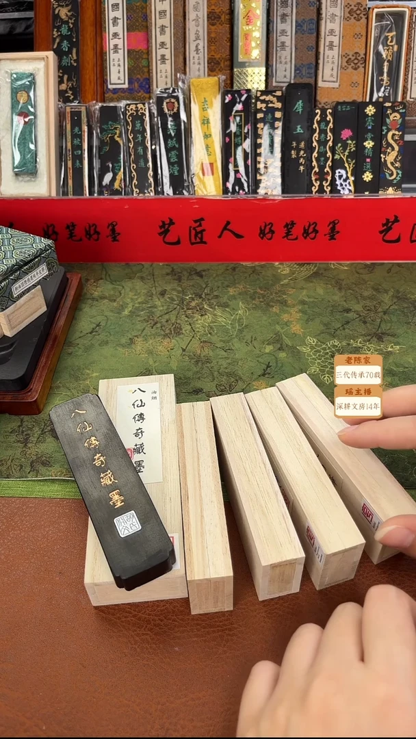 043微瑕磨过油烟松烟墨块
