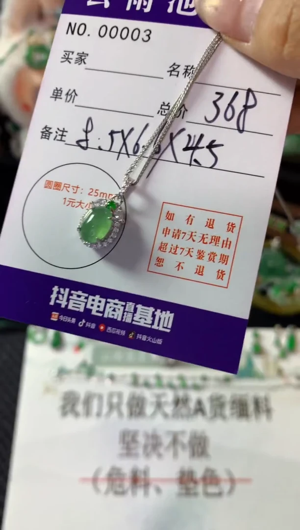 颈饰银S925镶嵌翡翠翡翠