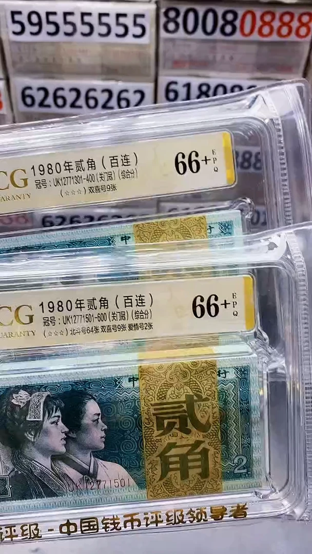 8002UK关门冠 爱藏无4