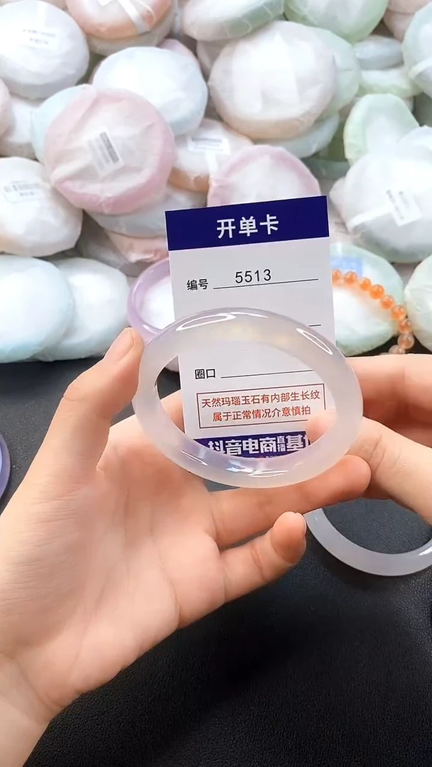 手镯玛瑙/玉髓未镶嵌5513圈口56