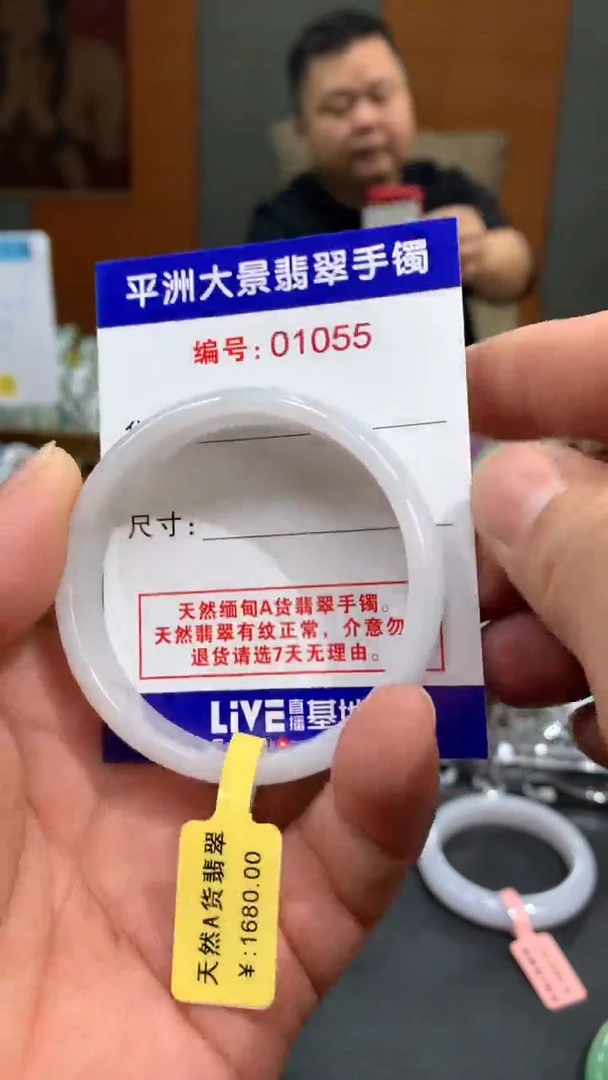 未镶嵌手镯翡翠天然A货缅甸翡翠手镯