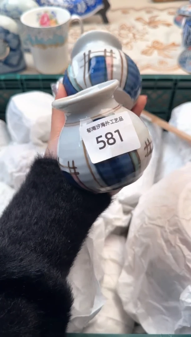 【闪购商品】瓷片B           581