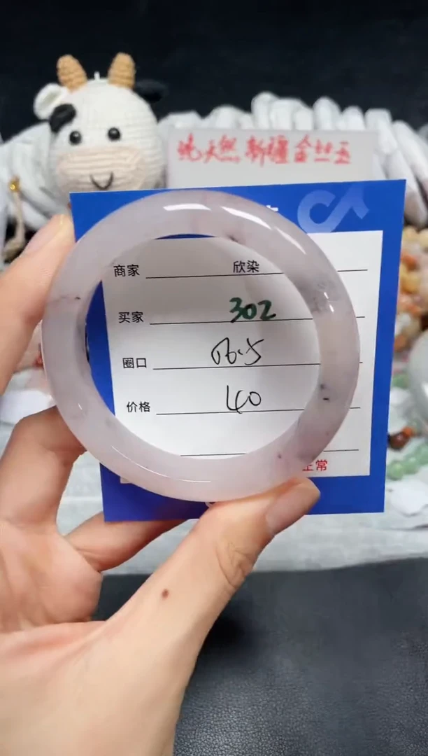 【闪购商品】石英质玉手镯未镶嵌302