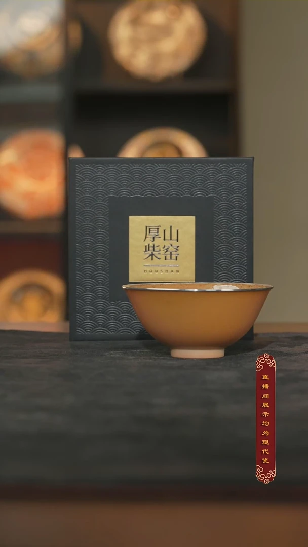 厚山柴烧雪茄落灰斗笠杯