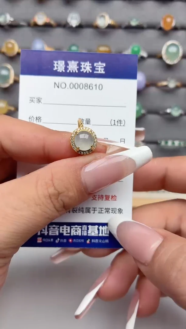 银S925镶嵌戒指翡翠.